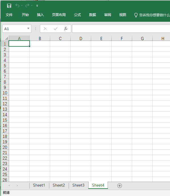 2018-09-04 09_54_12-example.xlsx - Excel.png